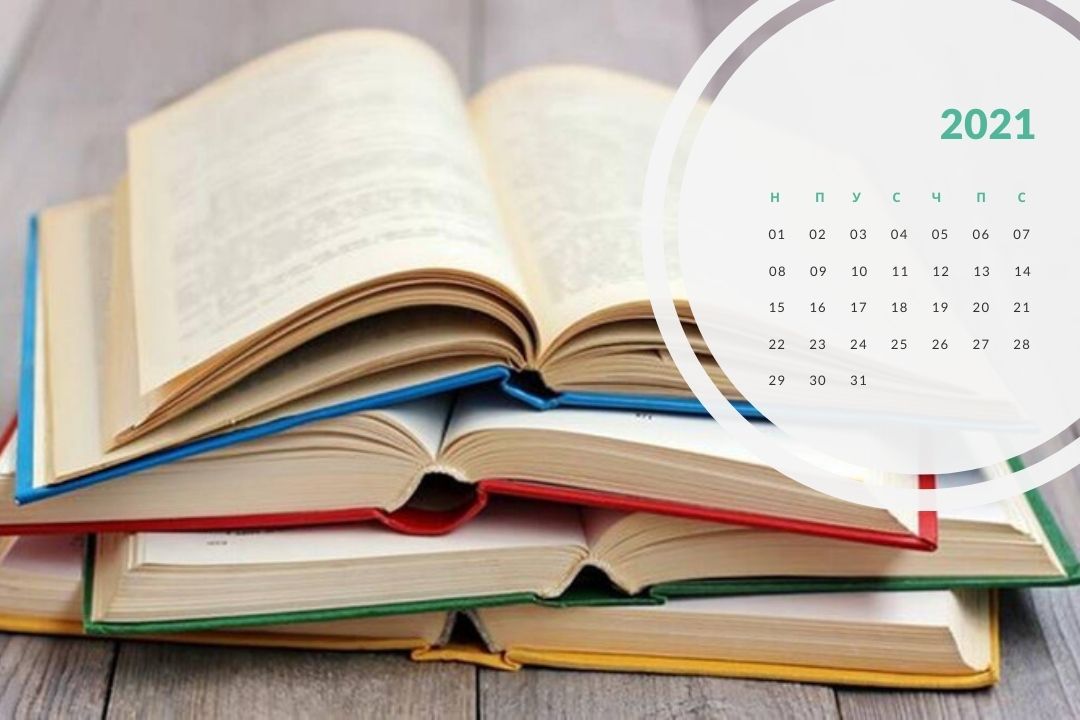 Academic calendar 2021/2022